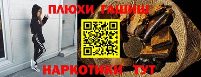 соль ск Гай
