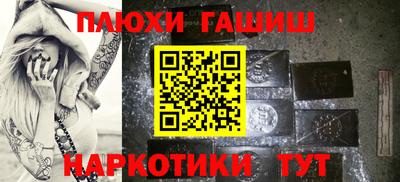 индика Балашиха