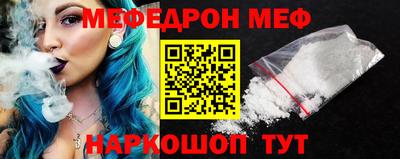 spice Балаково