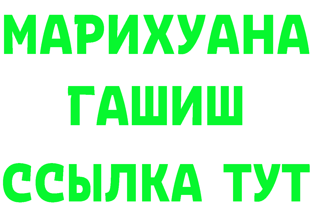 Продажа наркотиков  телеграм Камышин