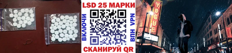 ЛСД экстази кислота  Камышин 