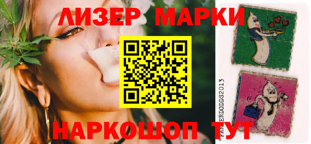 Камышин  ЛСД экстази ecstasy  ЛСД экстази кислота  Лсд 25 экстази  Вход с VPN 
