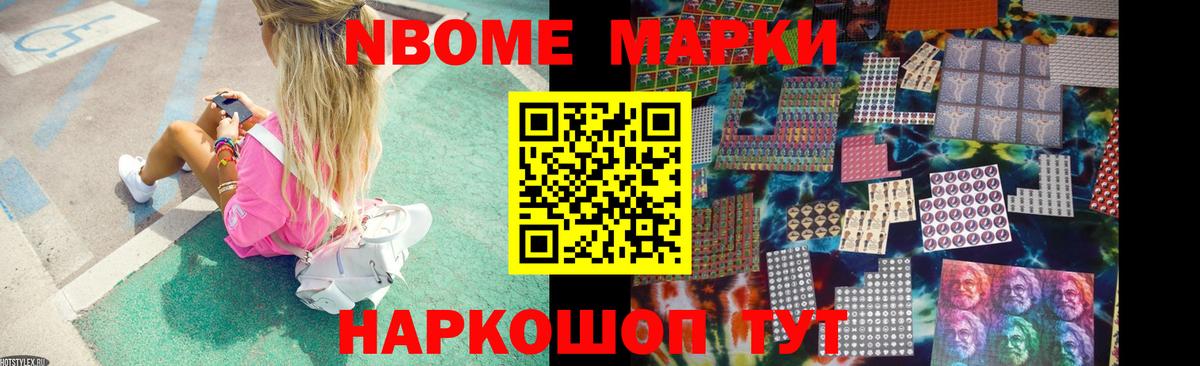 Псилоцибиновые грибы Камышин