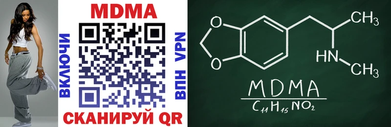 MDMA кристаллы где найти Камышин