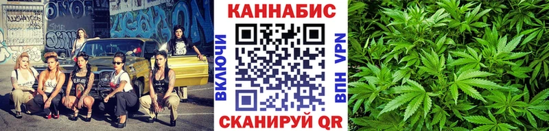 наркошоп Камышин МАРИХУАНА VHQ