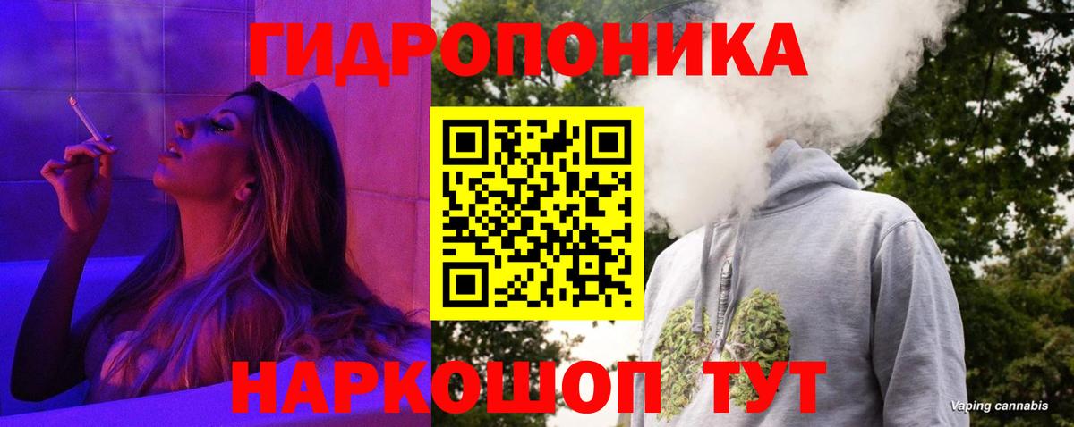 Бошки Шишки VHQ  Конопля планчик  Камышин  МАРИХУАНА тримм 