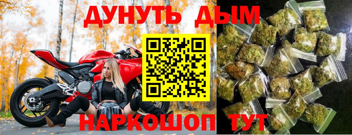 Камышин  Шишки марихуана конопля  Вход с VPN  Канабис тримм 