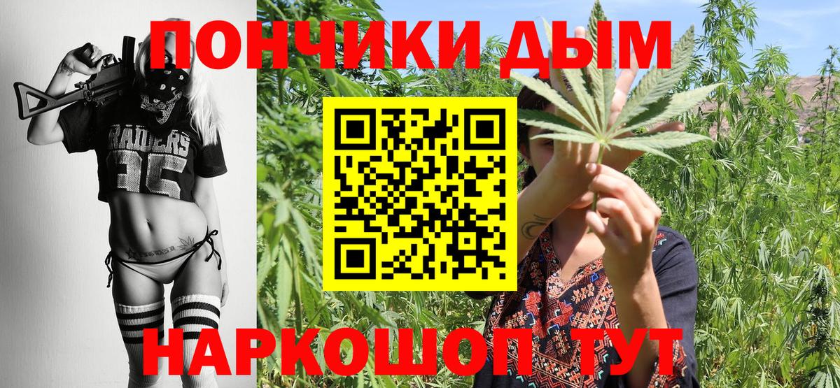Бошки марихуана планчик Камышин